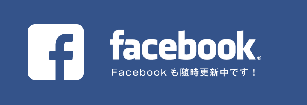フェイスブックbanner